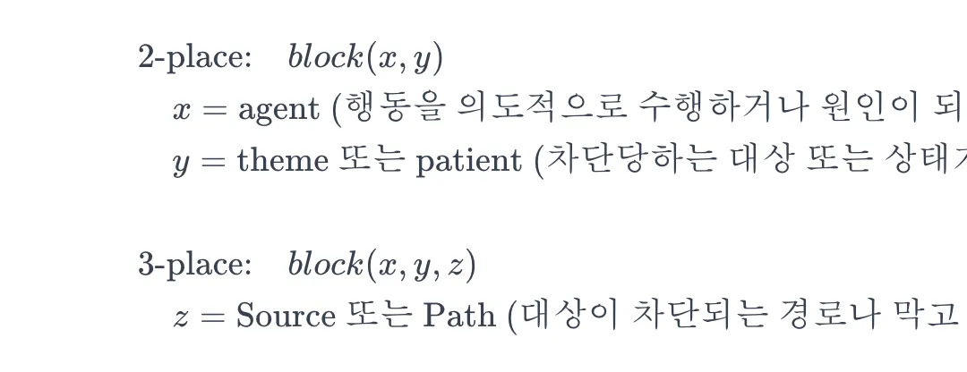 [Blocking vs Non-Blocking] 왜 헷갈릴 수밖에 없는가 - 애매성에 대한 언어학적 해설